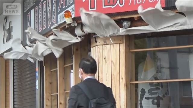 春の嵐 風が強まり看板倒れる 大雨や暴風に警戒を あすにかけて荒天