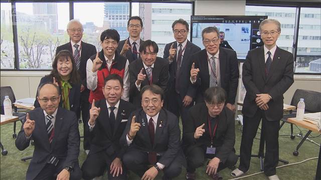 関税合意に基づく対米投資の参画検討　中小企業と国が意見交換