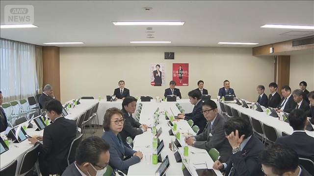 国旗損壊罪で自民初会合　党内から異論も
