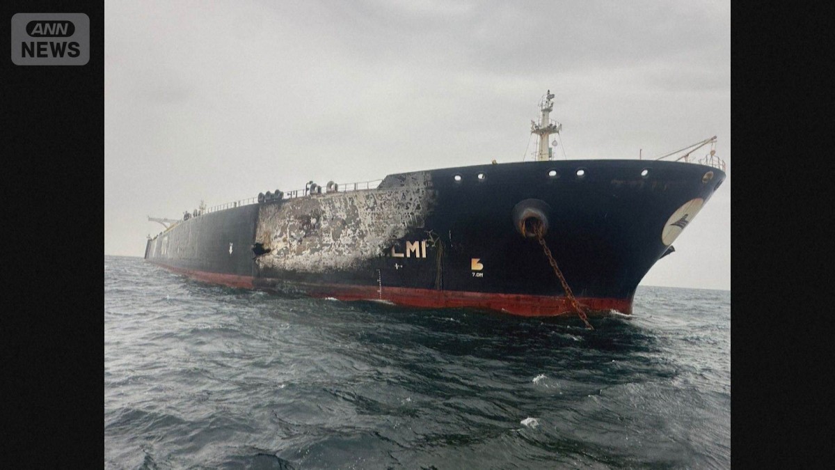 イランがドバイ沖で石油タンカー攻撃　原油満載のクウェート船籍