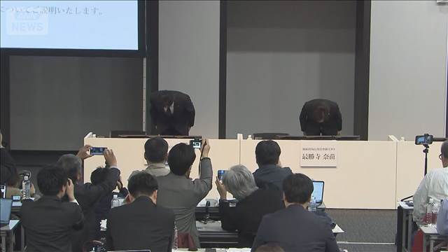 KDDI傘下2461億円の売上水増し 動機はネット広告事業赤字の焦り 架空取引重ねる