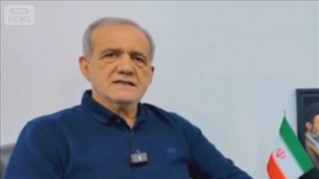 イラン大統領 「保証あれば戦闘終結の意思ある」