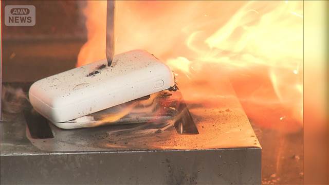 リチウム火災に備え消防に新施設