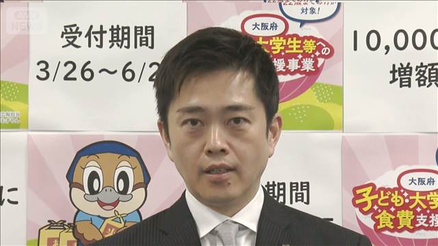 パワハラ前局長を特別参与に　大阪府