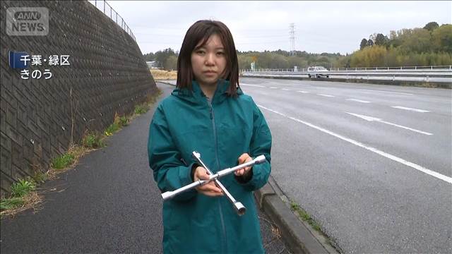 千葉・交通トラブルで工具投げつけ　バス運転手の男を逮捕