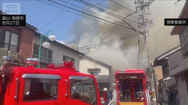 富山・南砺市の住宅火災　3遺体は住人家族と判明