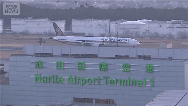 成田空港拡張へ　「禁じ手」用地強制収用も検討　年間発着枠50万回を目指す