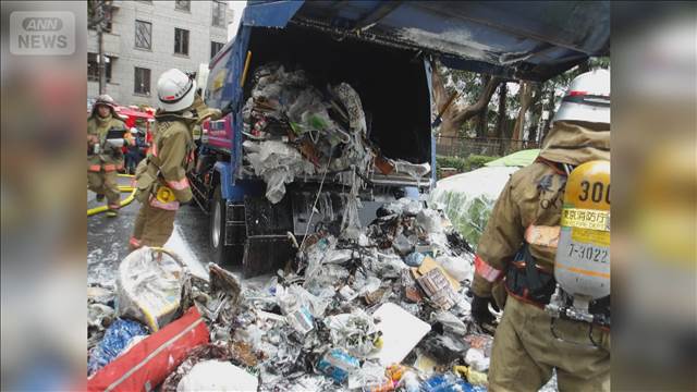 渋谷区がごみ収集車火災の写真公表　ボンベなど分別怠る　都内では処理場含め年間60件