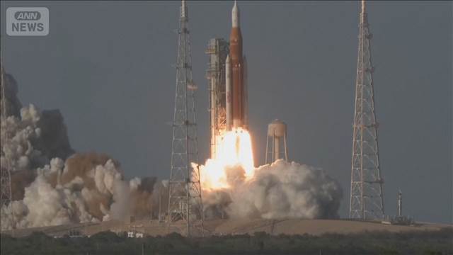 半世紀ぶりの有人での月周回飛行「アルテミス2」 宇宙船打ち上げ