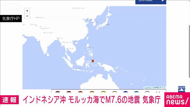 【速報】インドネシア付近でM7.6の地震　若干の海面変動あっても津波被害なし　気象庁