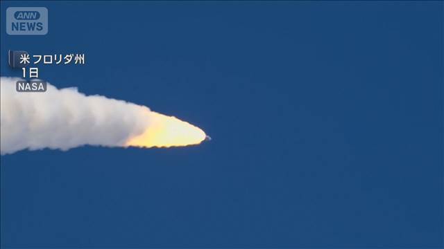 半世紀ぶり人類を月へ「アルテミス計画」　有人宇宙船打ち上げ成功