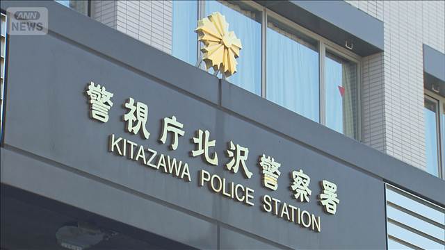 女子高校生にみだらな行為か　教師の男「制服を持ってきて」