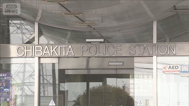 小学生女児に性的暴行か　76歳男「違うところもある」