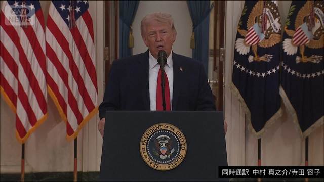 【同時通訳付き】トランプ大統領 国民に向け演説　対イラン軍事作戦「まもなく完遂」