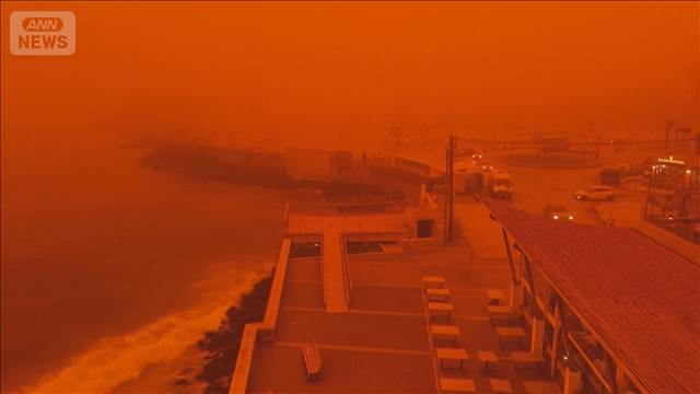 ギリシャ　島の空が不気味な赤色に　サハラ砂漠からの砂で…