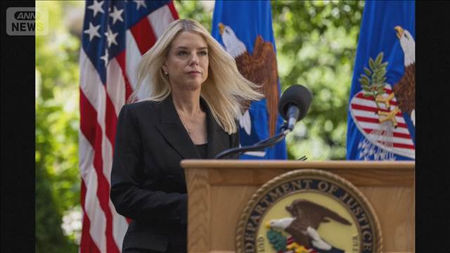 トランプ氏　ボンディ司法長官解任　事実上の更迭　エプスタイン事件の対応等で不満か