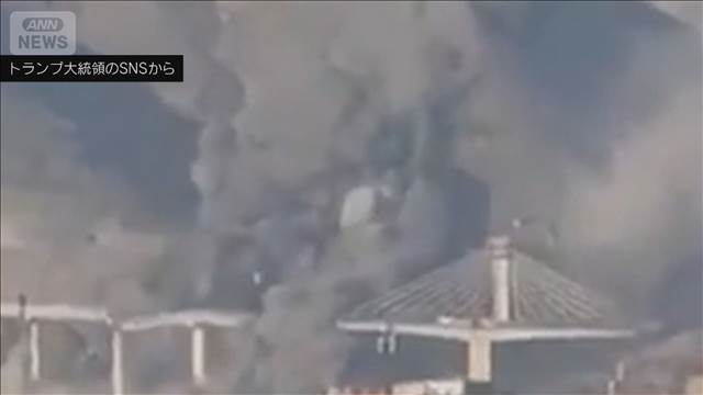 イランの重要な橋破壊とトランプ氏　「手遅れになる前に合意を結ぶべき」