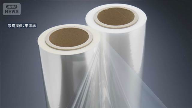 原油高で食品包装用フィルム値上げ　食品トレーにも波及