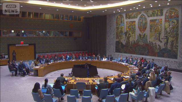 国連安保理　ホルムズ海峡での武力行使を含む「防衛」決議案の採決延期