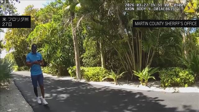 タイガー・ウッズ選手逮捕 映像公開薬物などの影響下で運転 逮捕直前「大統領」と電話