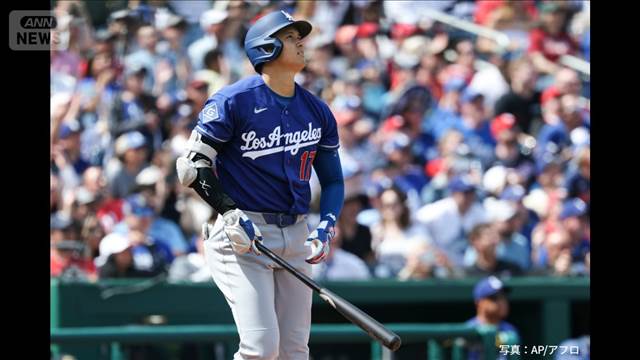 ドジャース大谷翔平　今季第1号ホームラン