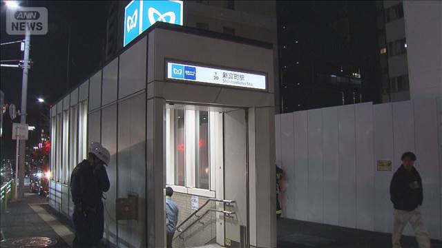 空調から発煙し運転見合わせ　東京メトロ有楽町線　現在は再開