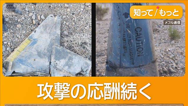 封鎖後初　日本関連船がホルムズ海峡通過　滞る原油輸入にエネルギー節約はどこまで？