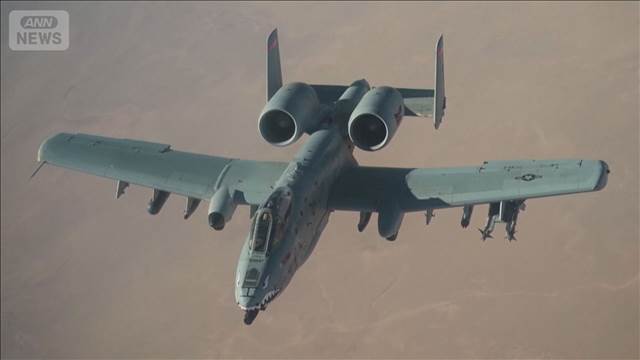A10攻撃機が墜落か　イラン国営メディア　パイロットは無事との報道も