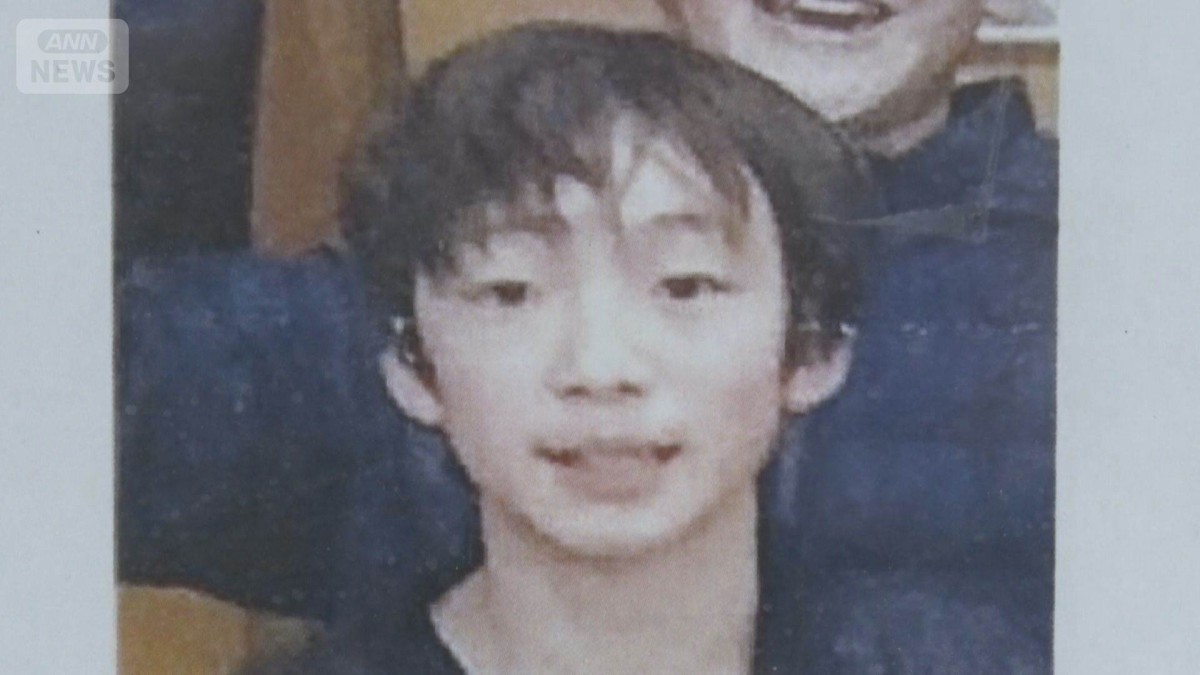 男児 行方 不明