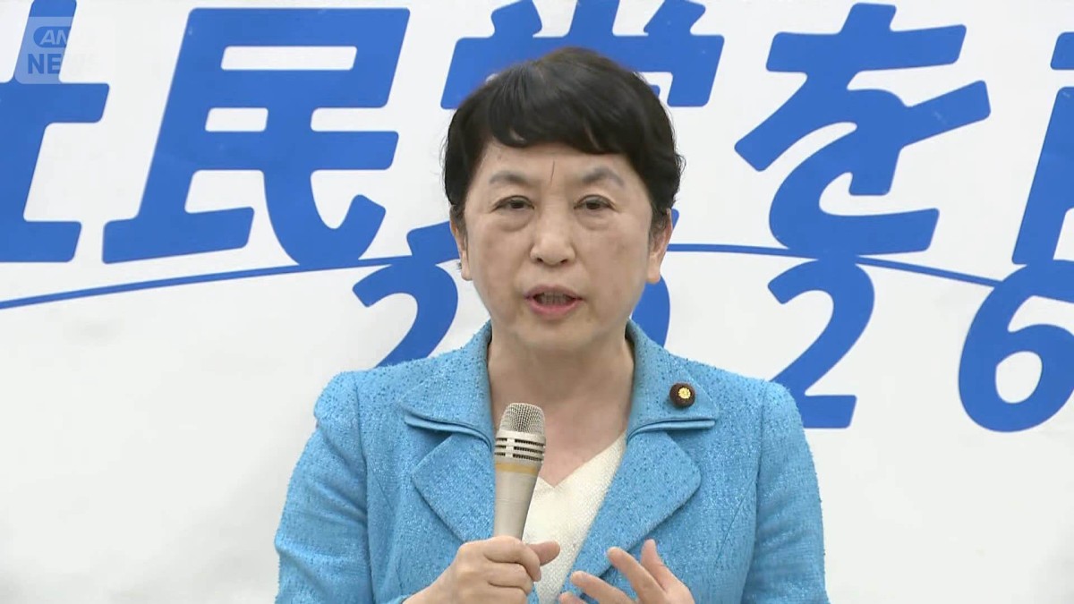 社民党 福島党首再選 その後の会見では大椿候補が途中退席 党内に亀裂