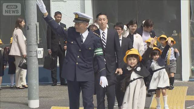 “右見て左見て、もう一回右を見て…”新小学1年生に警視総監が交通安全指導