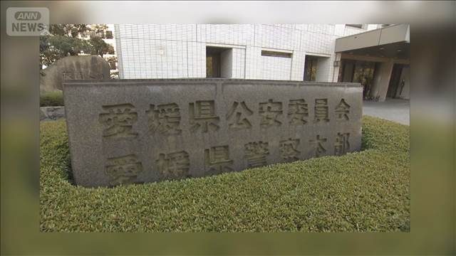 ニセ警察詐欺で12億円だまし取られる　過去最悪の被害　愛媛