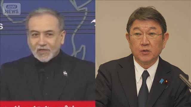茂木外務大臣、イラン外相と電話会談　交戦開始後3回目　船舶の安全確保要求