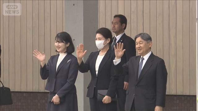 福島訪問で両陛下が感想「愛子にとっても貴重な機会に」