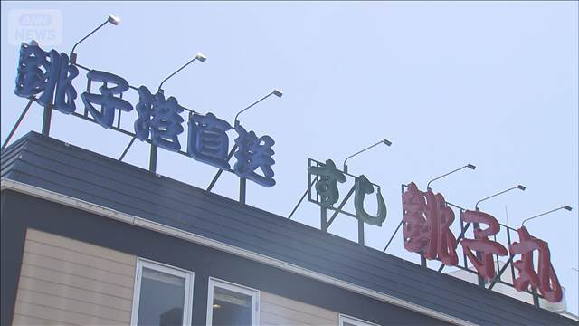 「すし銚子丸」柏店でノロウイルスによる食中毒　あす8日まで営業停止