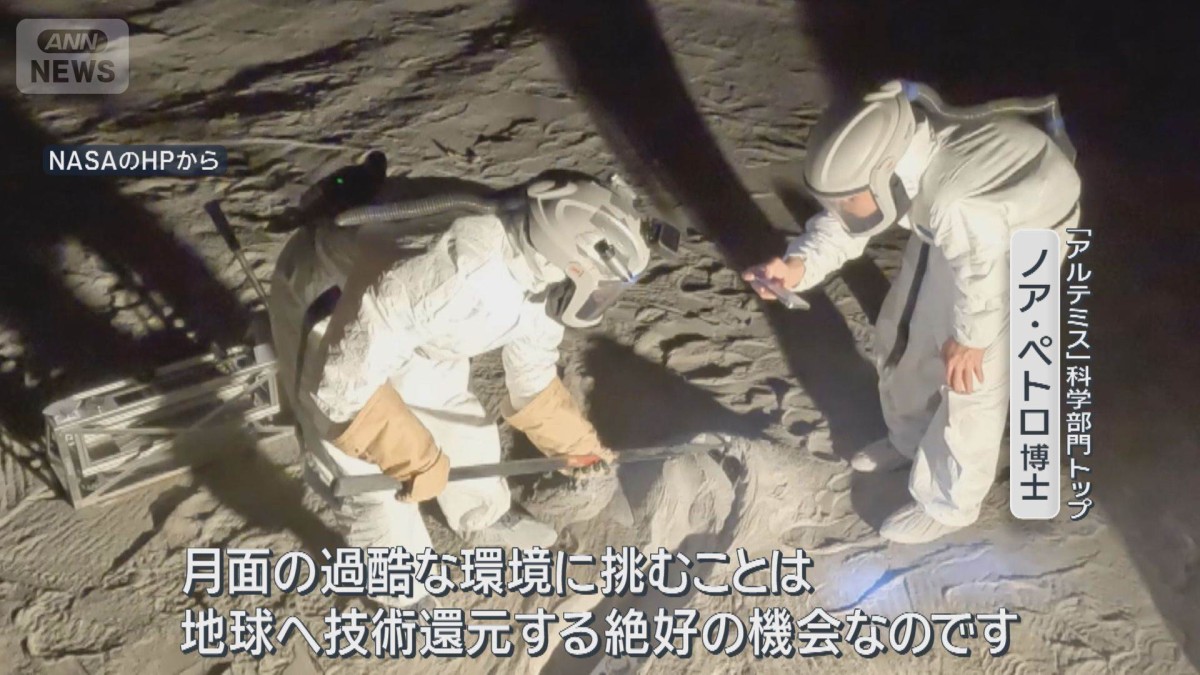 月は地球を知るためのタイムマシン