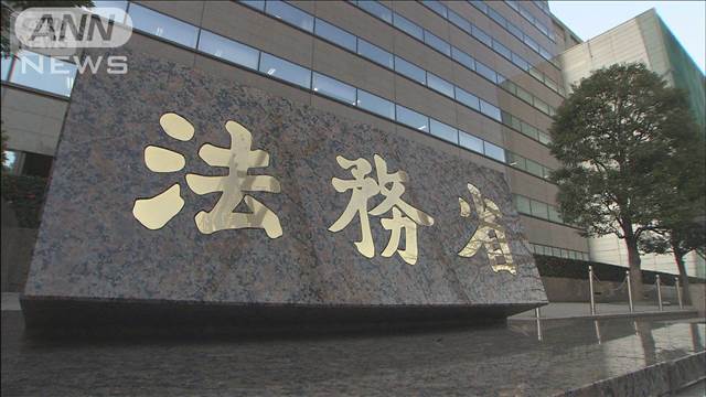 検察の不服申し立てに一定制限検討　法務省　再審制度改正案巡り