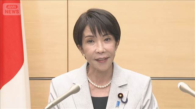高市総理「年を超えて原油の供給を確保」