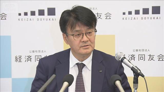 経済同友会、元委員長の伊藤穣一氏“問題ない”　「エプスタイン文書」との関連調査