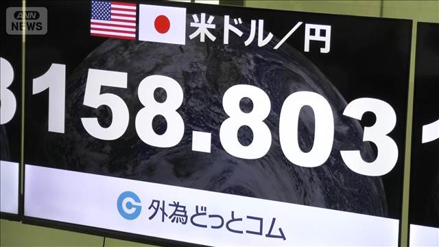 【速報】“イラン攻撃延期”で原油先物急落　円高進む