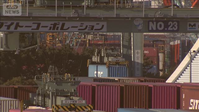 2月の経常収支　3兆9000億円余の黒字　13カ月連続黒字も前年度比では幅縮小