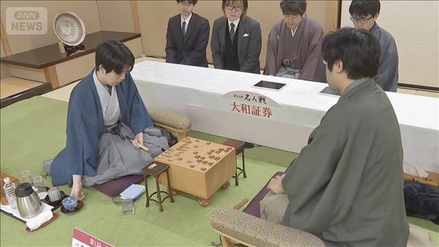【速報】名人戦七番勝負第1局　「封じ手」開封され2日目始まる　藤井六冠対糸谷八段
