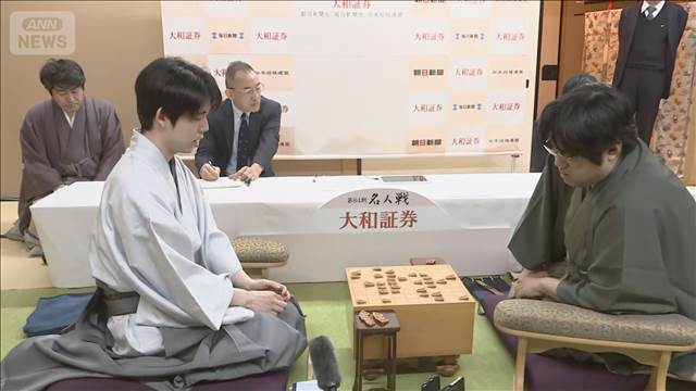 【速報】名人戦七番勝負第1局　藤井六冠が糸谷八段に勝利　4連覇へ好スタート
