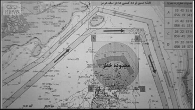 “安全なホルムズ航路図”イラン公開