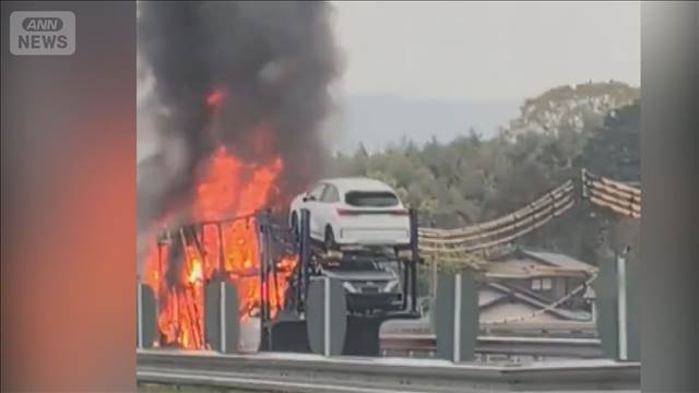「警告灯で停車」キャリアカーが炎上　福岡