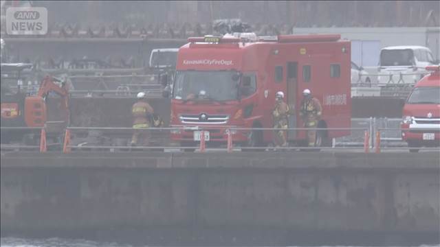“川崎クレーン事故”1人行方不明　海中にがれき散乱し捜索難航