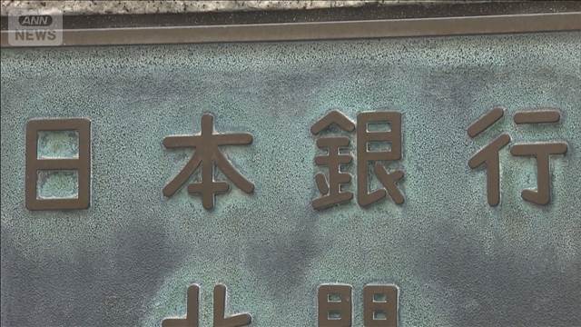 3月の企業物価指数　中東情勢うけ上昇　前月比の上げ幅拡大　石油製品↑