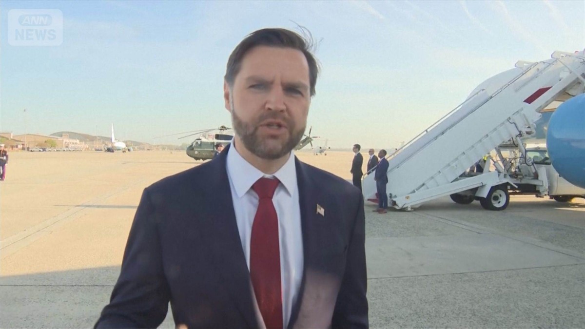 バンス副大統領「前向きな交渉目指す」　米代表団がイランとの協議に向け出発