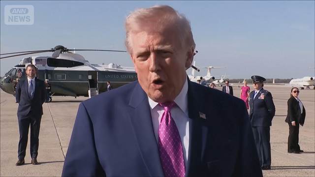 「ホルムズ海峡まもなく開放する」　トランプ氏イランの通行料徴収は「許されない」