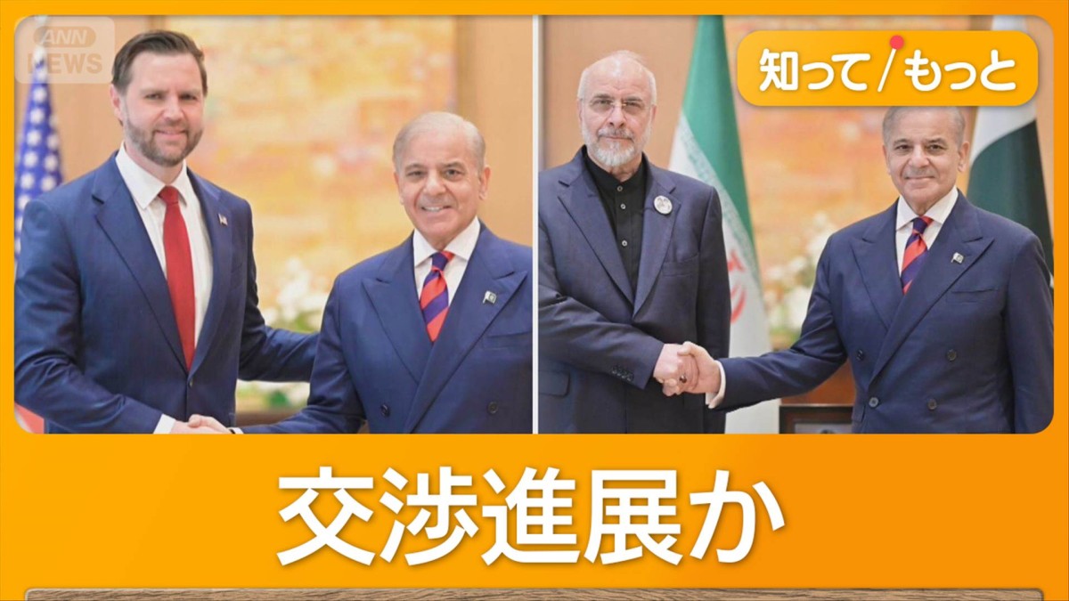 米・イラン協議夜通し続く　トランプ氏「勝つのは我々」“深刻な対立”も交渉進展か